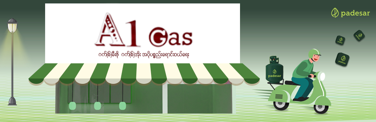 A1 Gas